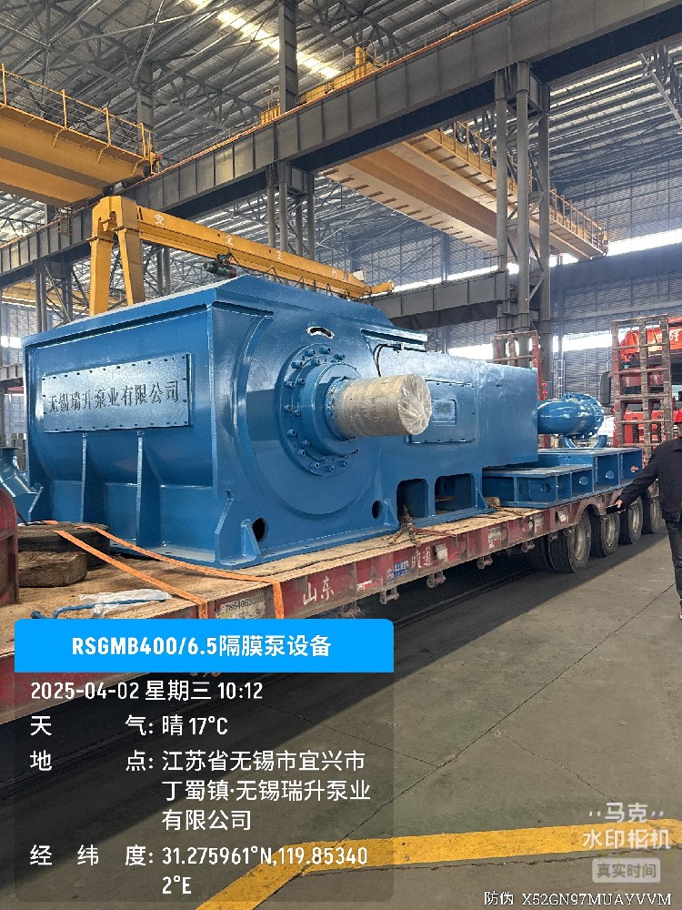 2025年4月2日-攀枝花項(xiàng)目設(shè)備發(fā)貨